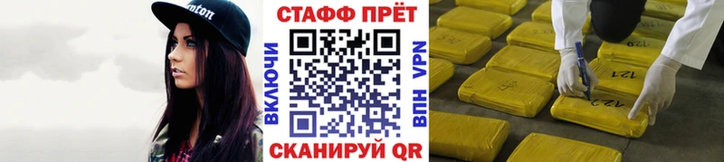 Купить закладку Марихуана  Alpha-PVP  MDMA  Мефедрон  Мыски