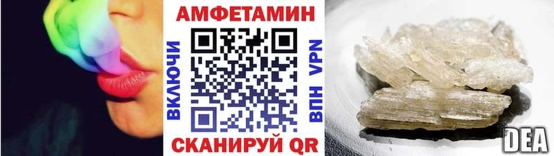 Купить  Мыски  АМФ 97% 