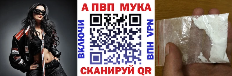 Купить где  Мыски  A-PVP СК КРИС 