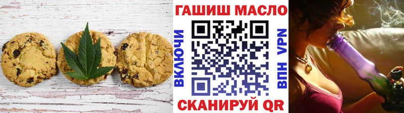 Купить где  Мыски  Печенье с ТГК конопля 
