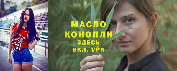 каннабис Зеленокумск