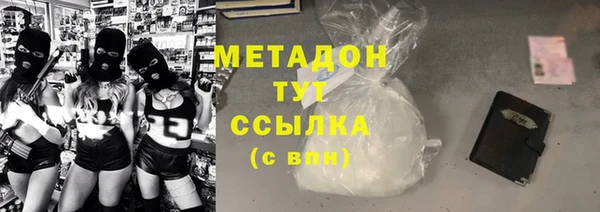 каннабис Зеленокумск