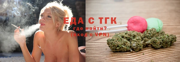 каннабис Зеленокумск