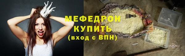 jwh Зеленодольск
