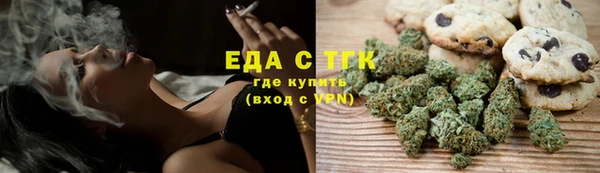 каннабис Зеленокумск