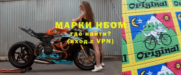 каннабис Зеленокумск