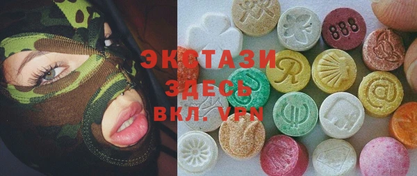 каннабис Зеленокумск