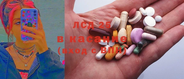 каннабис Зеленокумск
