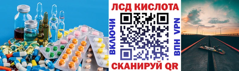 Купить где  Мыски  LSD-25 экстази кислота 