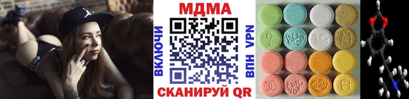МДМА кристаллы  Купить закладки  Мыски 