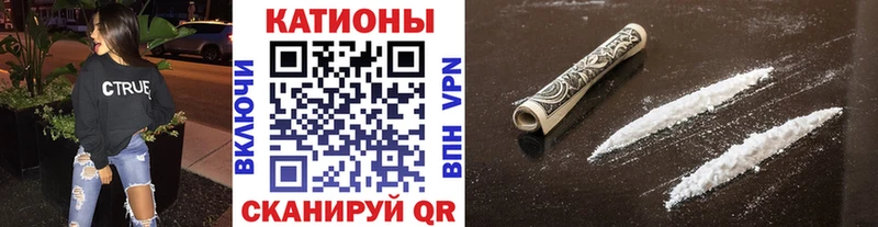 Меф кристаллы  Купить  Мыски 